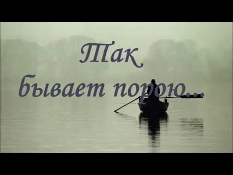 Так бывает Так бывает