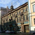 страшная история Дом Кусовниковых (Россия, Москва) Дом Кусовниковых (Россия, Москва)