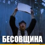 страшная история Манекен Манекен