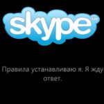 Предсмертная переписка